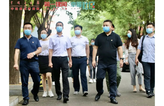 第一建聞｜中國建設報老舊小區改造調研組探訪“勁松模式”(圖2)