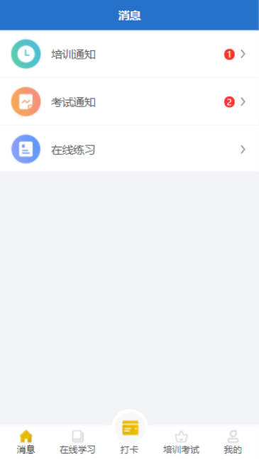 網(wǎng)新幫德，為智慧城管技能學(xué)習(xí)插上數(shù)字化翅膀！(圖5)