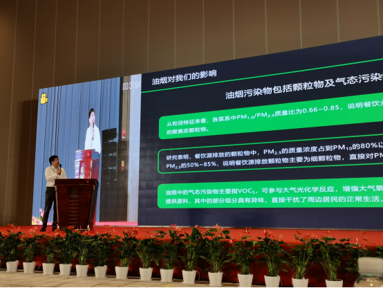 【數字·智治】網新幫德祝賀浙江省城市建設管理協會2021年年會圓滿收官(圖5)