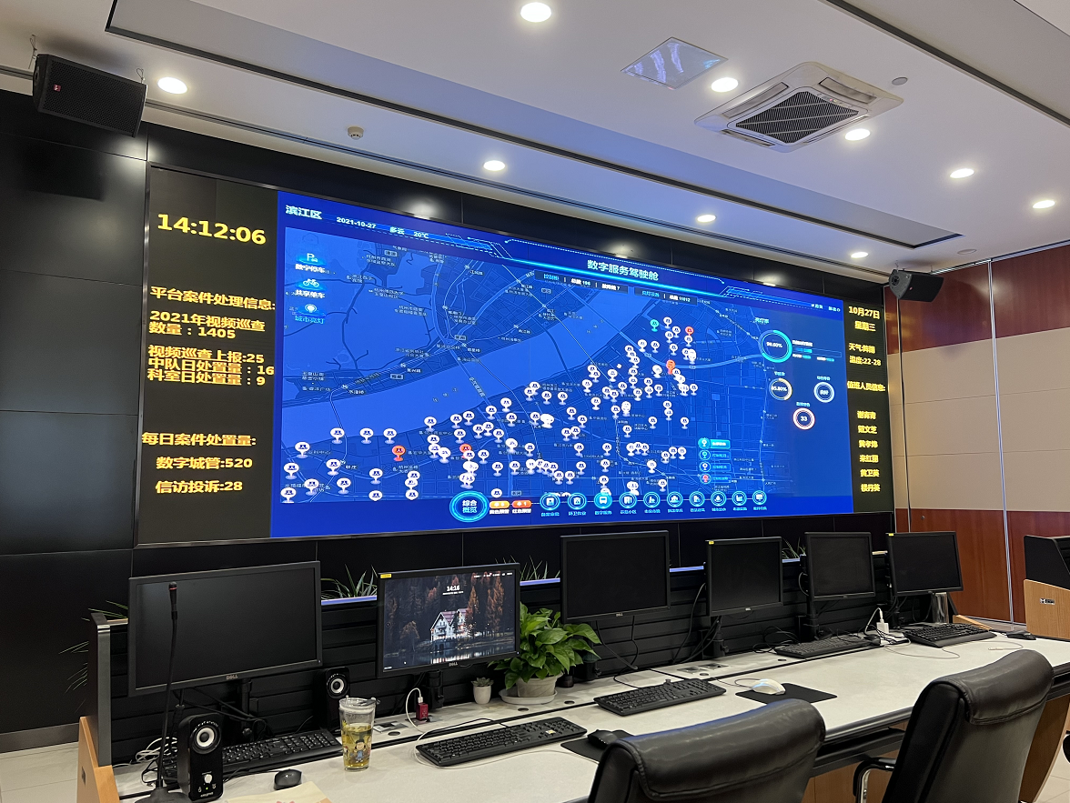 住房和城鄉建設部部署加快建設城市運行管理服務平臺(圖2)
